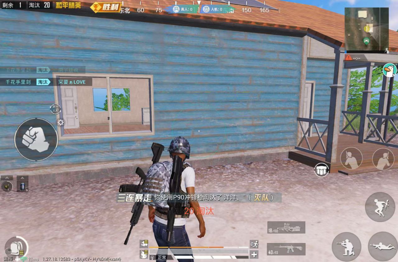 突破游戏界限:探索和平精英辅助工具的神秘世