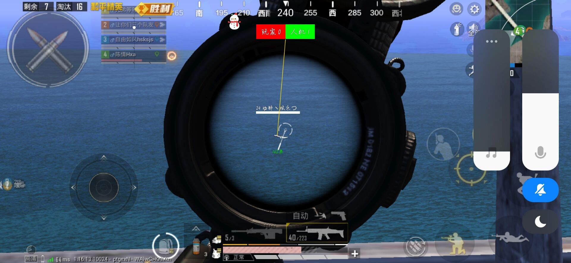 和平精英辅助【骑士直装】【雷神直装】范围打击 雷达预警 皮肤美化  掩体变色 漏打追踪 范围追踪