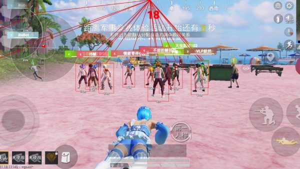 和平精英辅助【火海直装V1.0】超变态功能 人物变大加速跳远 载具加速 人物枪械美化 无后坐力  开火自瞄 超广角视角  聚点防抖 范围追踪