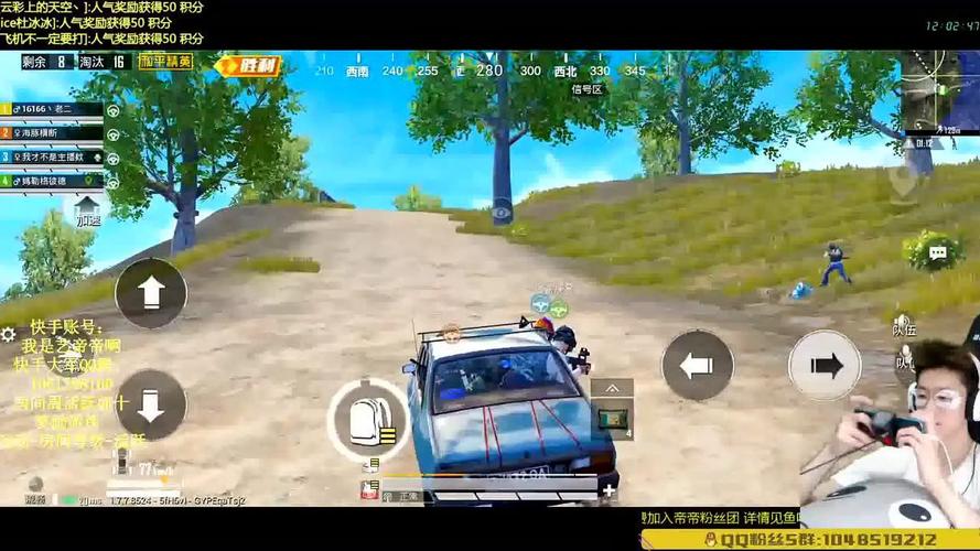 pubg地铁《神话》辅助内测一周无禁网无闪退
